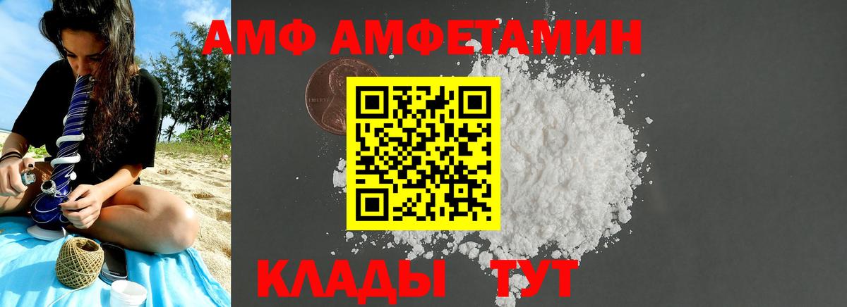 Метамфетамин Methamphetamine Лыткарино