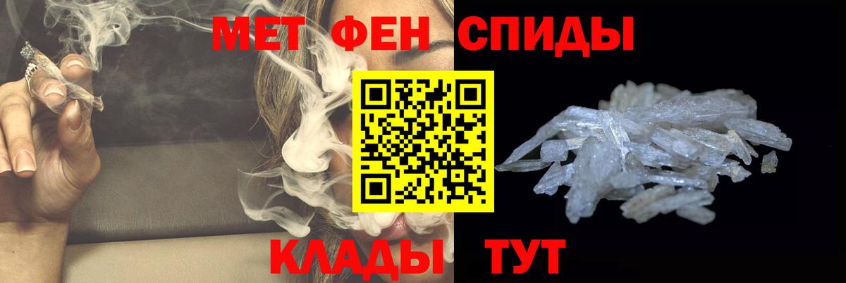 Лыткарино  МЕТАМФЕТАМИН мет  Вход с VPN 