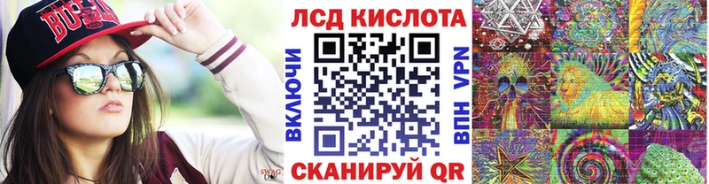 Марки 25I-NBOMe 1,8мг  omg зеркало  Лыткарино 