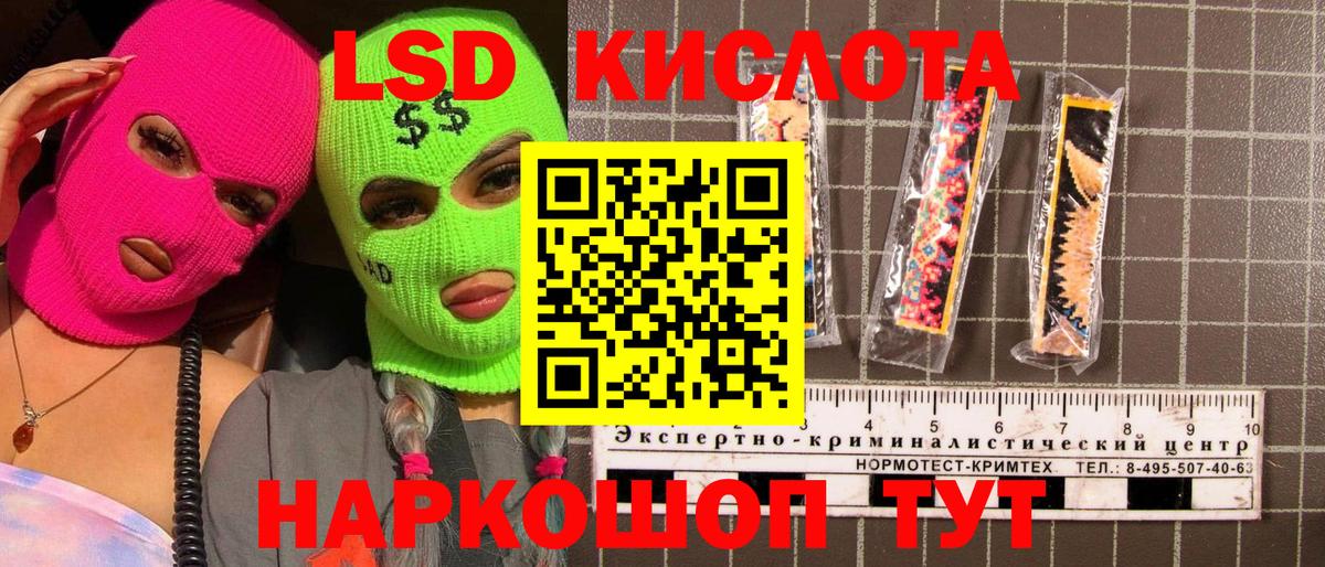Лыткарино  Марки NBOMe 1,5мг  Вход с VPN 