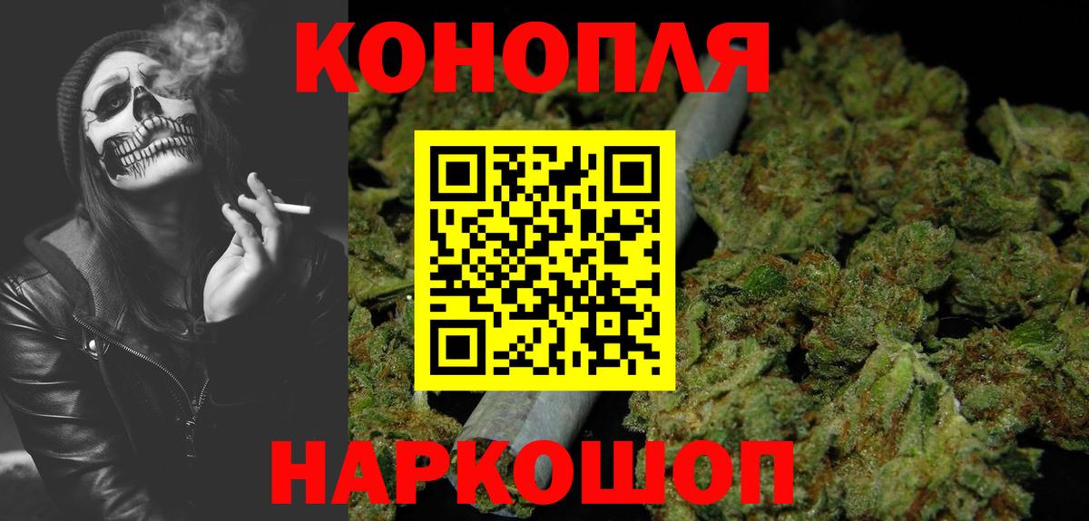 Конопля планчик Лыткарино
