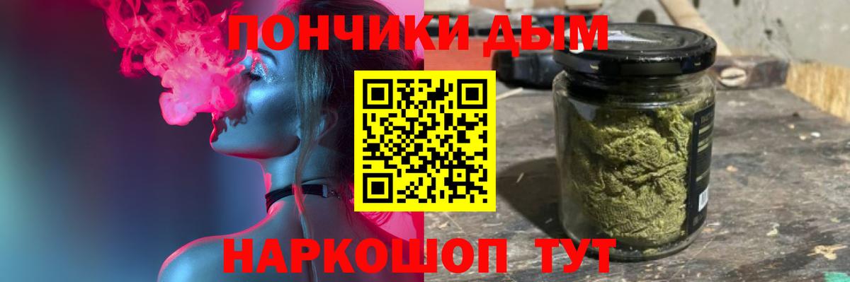 Каннабис OG Kush  Бошки марихуана AK-47  Лыткарино  Вход с VPN  Шишки марихуана ГИДРОПОН 